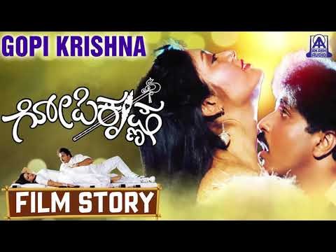 Gopi Krishna I Kannada Film Story I V. Ravichandran, Roopini I Akash Audio