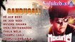 Gandugali I Audio Jukebox I Shiva Rajkumar,Nirosha I Akash Audio