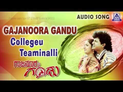 Gajanoora Gandu | Collegeu Teaminalli Audio Song | Shiva Rajkumar,Nirosha | Akash Audio