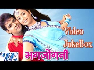 HD भगजोगनी || Bhagjogani || Video JukeBOX || Pawan Singh || Bhojpuri Hit Songs 2015 new