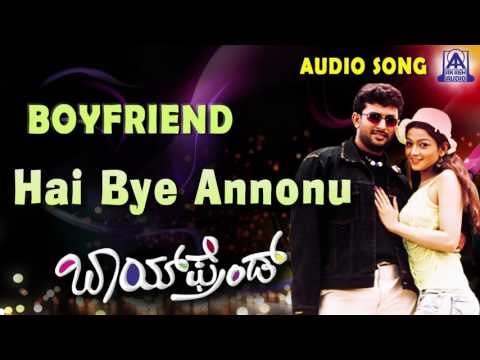 Boy Friend | Hai Bye Annonu Audio Song | Dileep Raj,Rathi | Akash Audio