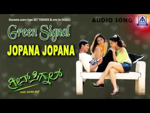Green Signal - Jopana Jopana Audio Song I Ajay Rao, Ashitha I Akash Audio