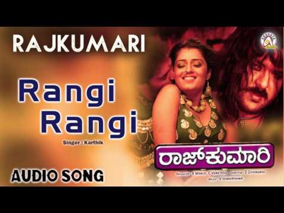 Rajakumari I "Rangi Rangi" Audio Song I Balaji, V. Ravichandran, Kanika, Nikitha I Akshaya Audio