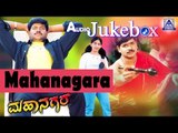 Mahanagara I Kannada Film Audio Jukebox I Vinod Prabhakar, Shilpa I Akash Audio