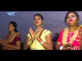 HD कहेली सुरुजमल पूजन के बेरिया - Chhath Ke Bahar - Piyush Raj - Bhojpuri Chhath Songs 2015 new