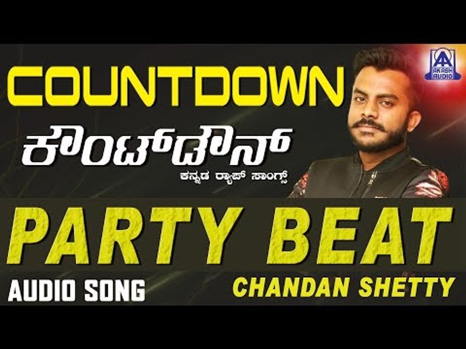 Chandan Shetty Debut Song I Countdown | Party Beat | Kannada Rap Song | Dhruva Sarja, Sandeep