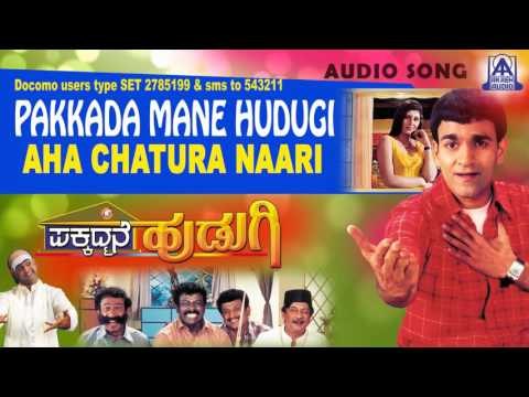 Pakkada Mane Hudugi - Aha chatura Naari Audio Song I Raghavendra Rajkumar, Ranjitha I Akash Audio