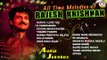 All Time Melodies of Rajesh Krishnan | Best Kannada Songs | Super Selected Collection |Akshaya Audio