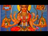 हमरा बिसर गैलो - Hamra Bisar Gailo - Maa Durga Bhawani | Pankaj Jha | Bhojpuri Devi Geet