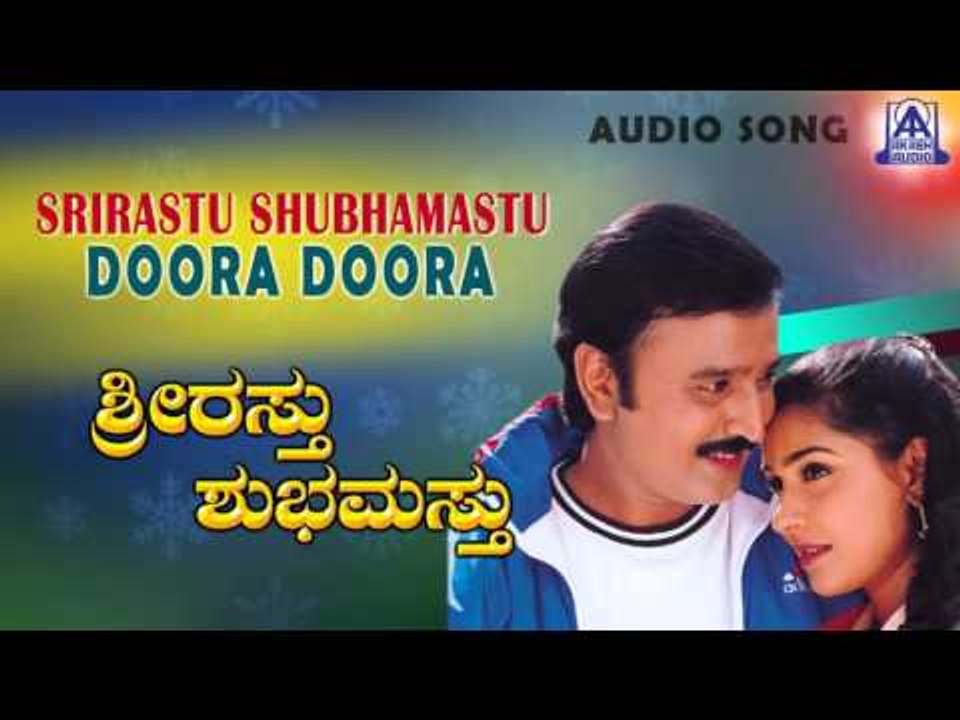 Srirastu Shubhamastu - "Doora Doora" Audio Song I Ramesh Aravind, Anu Prabhakar I Akash Audio