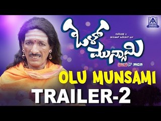 Olu Munsami Official Trailer 02 | New Kannada Movie 2018 | Kashinath