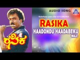 Rasika- 