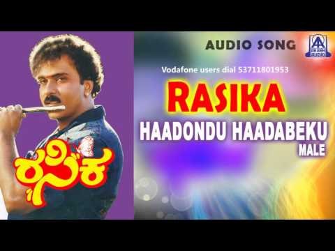 Rasika- Hadondu Hadabeku (Male) Audio Song I Ravichandran, Bhanupriya I Akash Audio