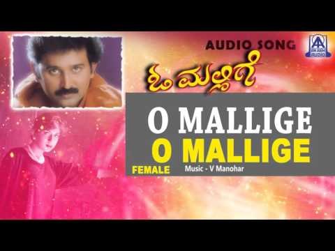 O Mallige - O Mallige Audio Song I Ramesh Aravind, Charulatha I Akash Audio