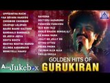 Golden Hits Of Gurukiran | Best Kannada Songs Of Gurukiran | Audio Jukebox