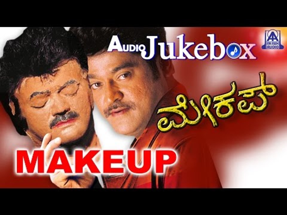 Makeup I Kannada Film Audio Jukebox I Jaggesh, Laila Patel I Akash Audio
