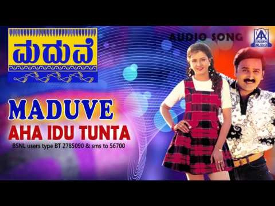 Maduve- "Aha Idu Thunta" Audio Song I Ramesh Aravind, Charulatha I Akash Audio