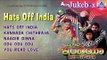 Hats Off India I Audio Jukebox I B.C. Patil,Sadhu Shetty  I Akash Audio