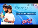 Pooja - 