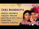 Chira Bhandhavya I Audio Jukebox I Shiva Rajkumar,Padmashree I Akash Audio