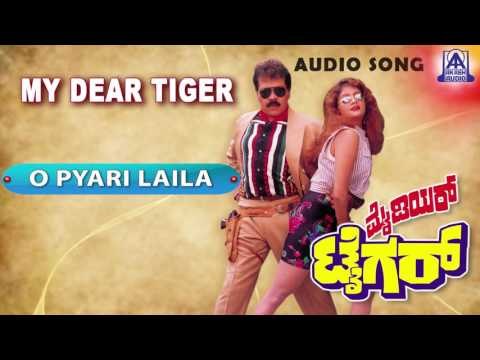My Dear Tiger - O Pyari Laila Audio Song I Tiger Prabhakar, Sathyapriya I Akash Audio