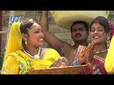 अरघ दिहा धनिया - Chali Chhathi Ghate | Bhai Ankush - Raja | Chhath Pooja Song