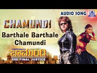 Chamundi |" Barthale Barthale Chamundi " Audio Song | Prakash Raj,Malashri, Kushboo | Akash Audio