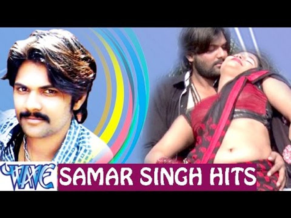 Samar Singh Hits - Video JukeBOX - Bhojpuri Hit Songs 2015 New