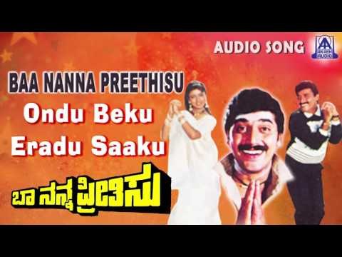 Baa Nanna Preethisu | Ondu Beku Eradu Saaku Audio Song | Shashikumar,Soundarya | Akash Audio