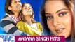Anjana Singh Hits - Video JukeBOX - Bhojpuri Hit Songs 2015 New