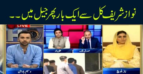 11th Hour | Waseem Badami | ARYNews | 6 May 2019