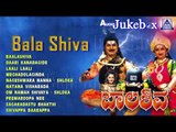 Balasiva I Audio Jukebox I Naveen Krishna,Rashmi Kulkarni I Akash Audio