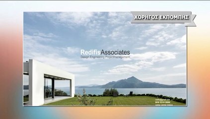 Βήμα Για Όλους - Debate Υποψηφίων Δημάρχων Λαμίας  6-5-2019