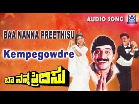 Baa Nanna Preethisu | Kempegowdre Audio Song | Shashikumar,Soundarya | Akash Audio