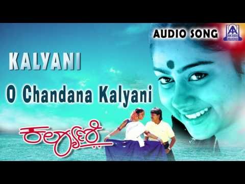 Kalyani | O Chandana Kalyani Audio Song | Kumar Govind,Shilpa | Akash Audio