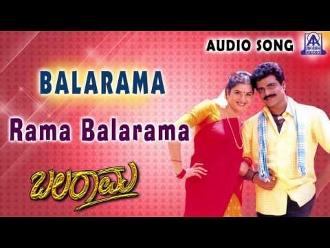 Balarama | Rama Balarama Audio Song | Rockline Venkatesh,Prema | Akash Audio