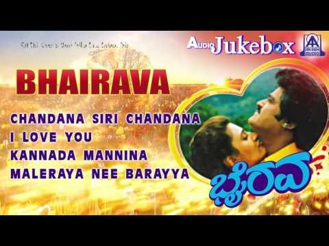 Bhairava I Audio Jukebox I Jaggesh,Nandini Singh I Akash Audio