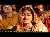 पटना के घाट - Chala Ghat Chhathi Mai Ke | Arvind Akela Kalluji, Nisha Ji | Chhath Pooja Song