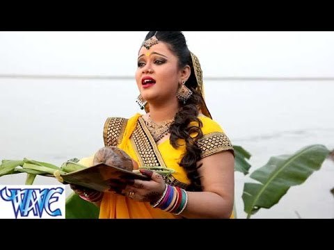पहिला अरग लिही आदित - Pahila Aragh Lihi - Anu Dubey - Ham Chhath Karab - Bhojpuri Chhath Geet 2015