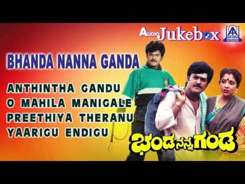Bhanda Nanna Ganda I Audio Jukebox I Jaggesh,Priyanka I Akash Audio