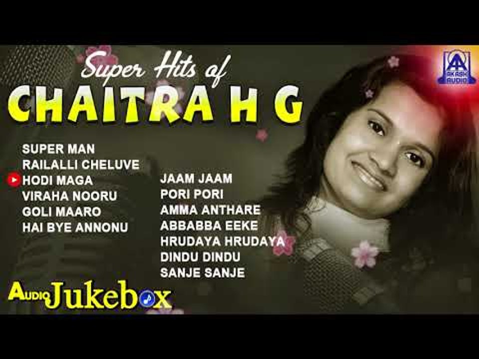 Super Hits Of Chaitra H G | Best Kannada Songs of Chaitra H G