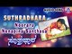 Suthradhara | "Nooraru Nenapina Santhasa" Audio Song | Raghavendra Rajkumar,Nivedita| Akash Audio
