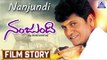 Nanjundi I Kannada Film Story I Shiva Rajkumar,Debina  I Akash Audio