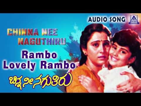 Chinna Nee Naguthiru | Rambo Lovely Rambo Audio Song | Abhijit, Megha, Geetha | Akash Audio
