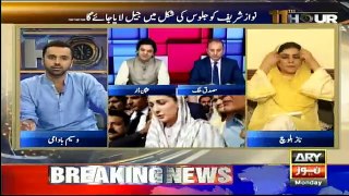 11th Hour - 6th May 2019