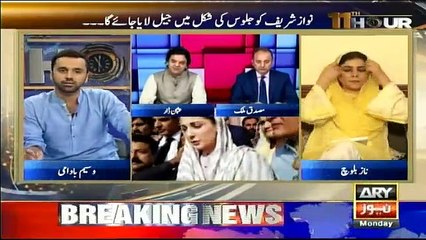 11th Hour - 6th May 2019