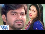 HD ऐ पिया काहे बाड़s तू भुलाईल - Pyar Mohabbat Jindabad - Pawan Singh - Bhojpuri Sad Songs 2015 new