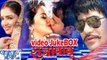 राजा बाबू - Raja Babu - Video JukeBOX - Dinesh Lal Yadav & Amarpali - Bhojpuri Hit Songs
