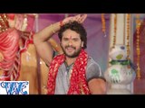 HD नाचा यार पंडाल में - Nacha Yaar Pandal Me | Mai Bolaweli | Khesari Lal | Bhojpuri Mata Bhajan