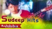 Sudeep Hits | Kiccha Sudeep Hit Songs | Audio Jukebox | Akash Audio